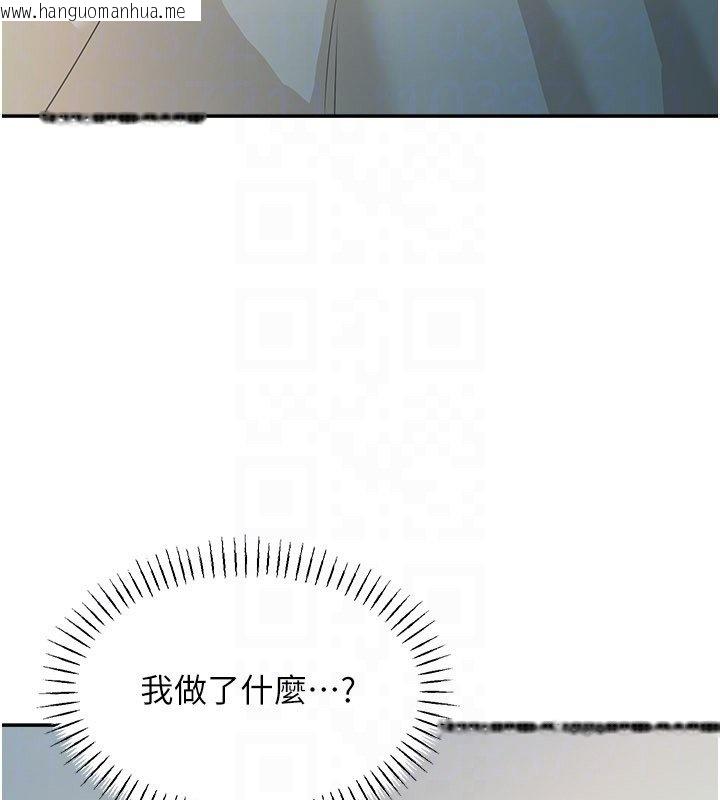 韩国漫画华尔街夜色韩漫_华尔街夜色-第16话-想著学长自慰了…在线免费阅读-韩国漫画-第168张图片