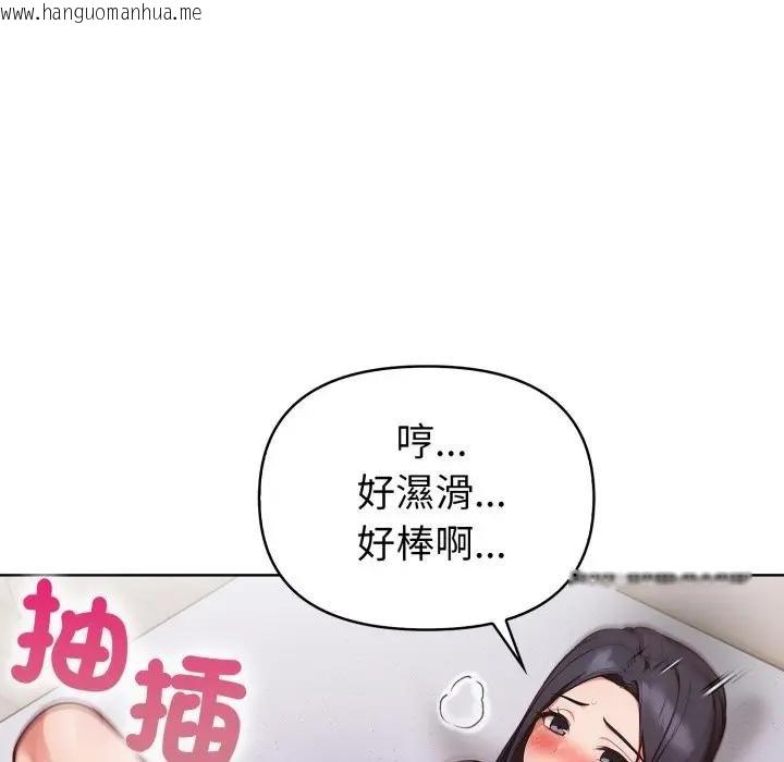 韩国漫画欲演越烈/捕捉美少女韩漫_欲演越烈/捕捉美少女-第34话在线免费阅读-韩国漫画-第44张图片