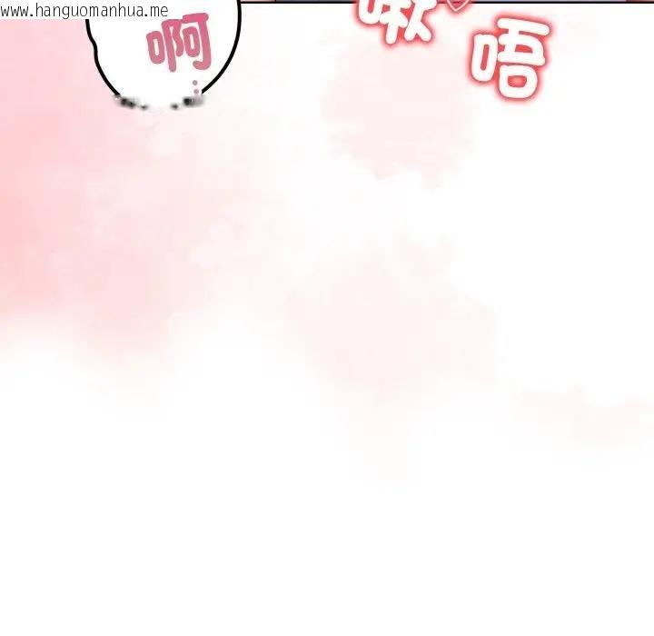 韩国漫画欲演越烈/捕捉美少女韩漫_欲演越烈/捕捉美少女-第34话在线免费阅读-韩国漫画-第11张图片