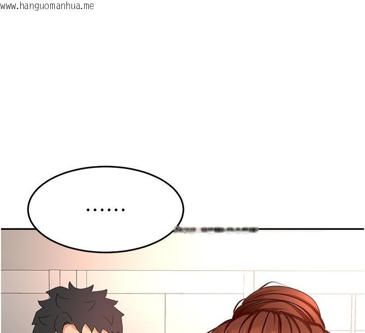 韩国漫画顶加套房的春天韩漫_顶加套房的春天-第62话-女儿，体力活交给妈妈在线免费阅读-韩国漫画-第34张图片