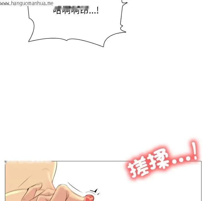 韩国漫画难解的三角关系韩漫_难解的三角关系-第12话在线免费阅读-韩国漫画-第46张图片