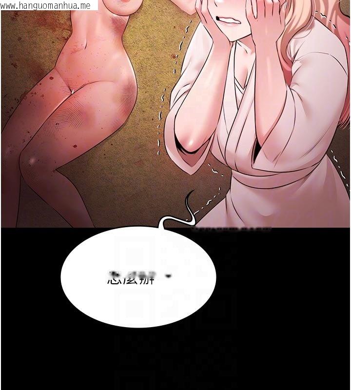 韩国漫画极乐泳池趴韩漫_极乐泳池趴-第27话-一切都有迹可循在线免费阅读-韩国漫画-第68张图片