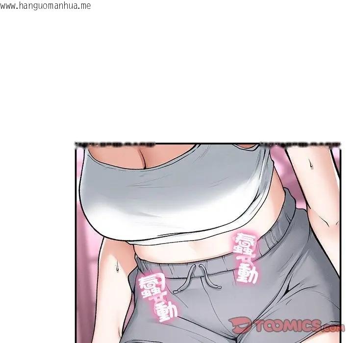 韩国漫画超导体觉醒/超导体大叔韩漫_超导体觉醒/超导体大叔-第32话在线免费阅读-韩国漫画-第147张图片