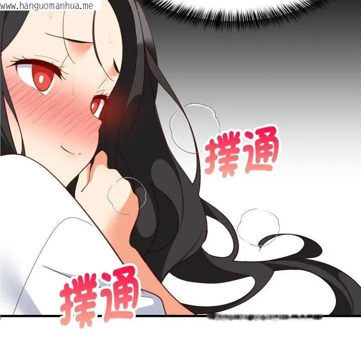 韩国漫画难缠姐妹偏要和我同居/家教住我家韩漫_难缠姐妹偏要和我同居/家教住我家-第88话在线免费阅读-韩国漫画-第35张图片