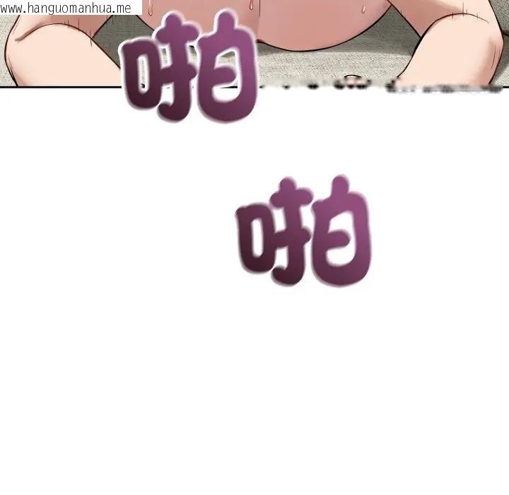 韩国漫画错位的星辰/今天也要加油韩漫_错位的星辰/今天也要加油-第39话在线免费阅读-韩国漫画-第54张图片