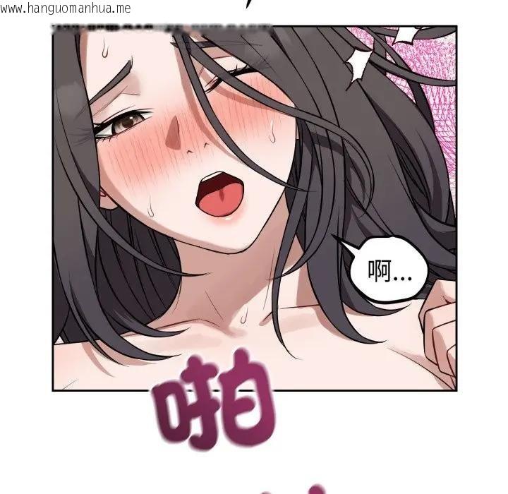 韩国漫画错位的星辰/今天也要加油韩漫_错位的星辰/今天也要加油-第39话在线免费阅读-韩国漫画-第19张图片