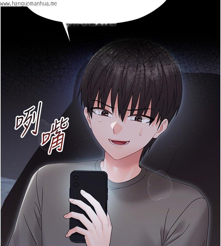 韩国漫画幼惑韩漫_幼惑-第22话-妳的手让人欲火焚身在线免费阅读-韩国漫画-第26张图片