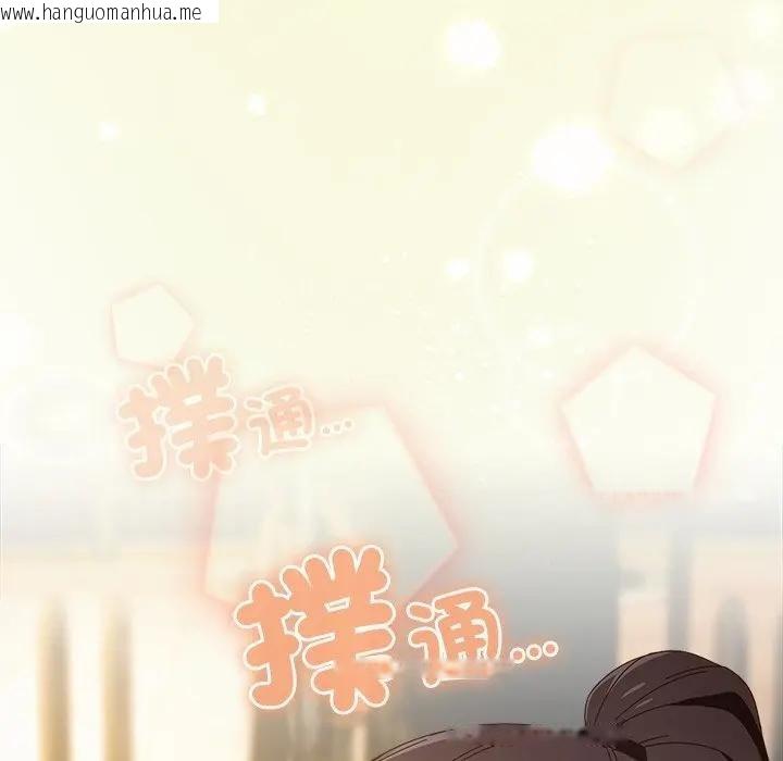 韩国漫画与众不同的兄妹/我家的掌上明珠韩漫_与众不同的兄妹/我家的掌上明珠-第40话在线免费阅读-韩国漫画-第173张图片