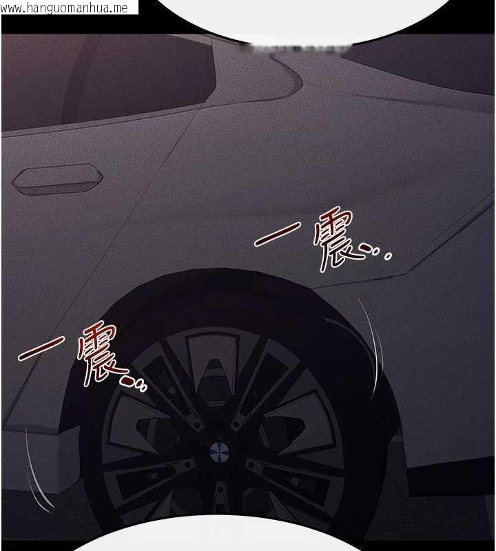 韩国漫画继母与继姐韩漫_继母与继姐-第113话-嘉凌的真心告白在线免费阅读-韩国漫画-第79张图片