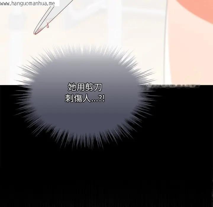 韩国漫画与众不同的兄妹/我家的掌上明珠韩漫_与众不同的兄妹/我家的掌上明珠-第40话在线免费阅读-韩国漫画-第19张图片