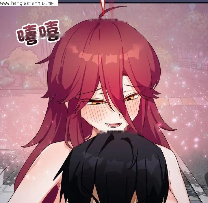 韩国漫画魔法少女退役后韩漫_魔法少女退役后-第10话在线免费阅读-韩国漫画-第146张图片