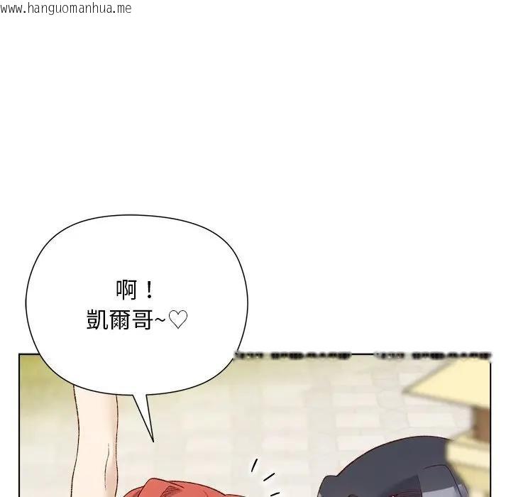 韩国漫画小姐由我来守护韩漫_小姐由我来守护-第14话在线免费阅读-韩国漫画-第96张图片