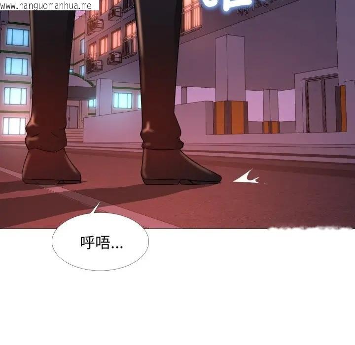 韩国漫画难解的三角关系韩漫_难解的三角关系-第12话在线免费阅读-韩国漫画-第125张图片