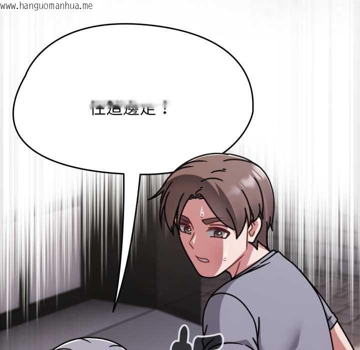 韩国漫画热情拳击馆/抢救拳击馆大作战韩漫_热情拳击馆/抢救拳击馆大作战-第66话在线免费阅读-韩国漫画-第91张图片