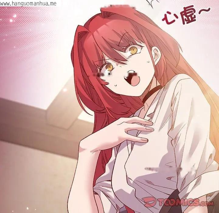 韩国漫画小姐由我来守护韩漫_小姐由我来守护-第14话在线免费阅读-韩国漫画-第39张图片