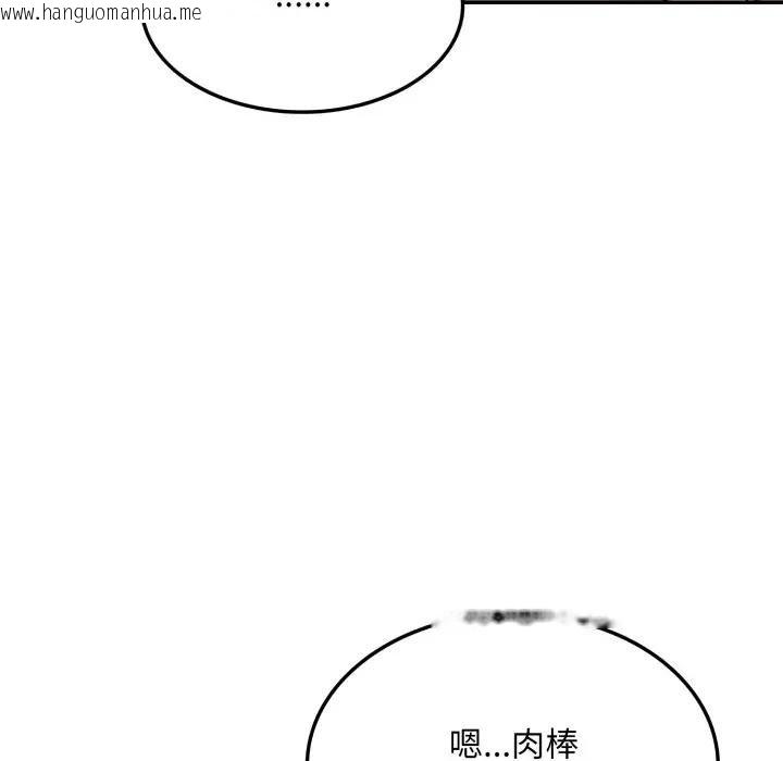 韩国漫画不顾一切爱上你韩漫_不顾一切爱上你-第18话在线免费阅读-韩国漫画-第64张图片