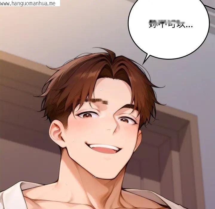 韩国漫画交易以外/成为房地产大亨的我韩漫_交易以外/成为房地产大亨的我-第17话在线免费阅读-韩国漫画-第131张图片