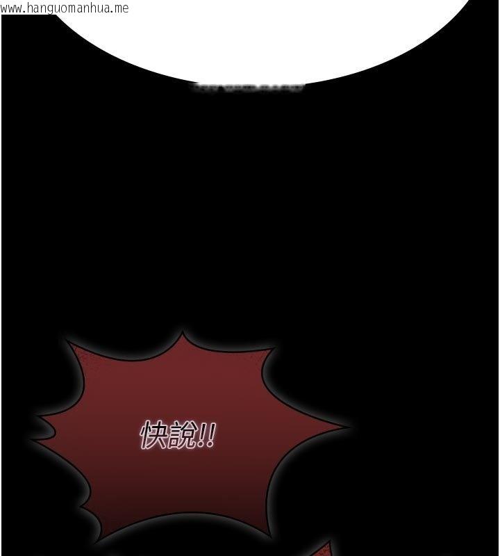 韩国漫画极乐泳池趴韩漫_极乐泳池趴-第27话-一切都有迹可循在线免费阅读-韩国漫画-第27张图片