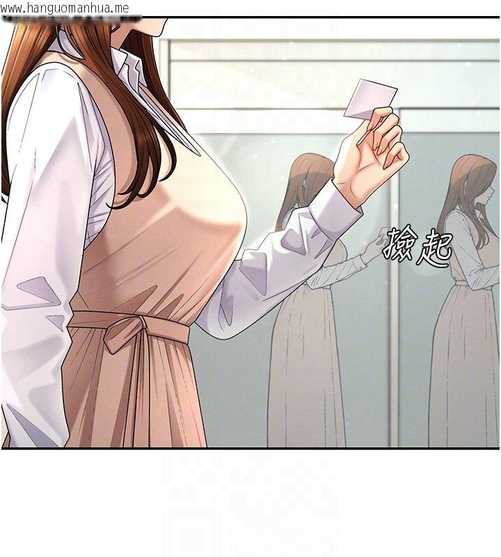 韩国漫画肉体审判韩漫_肉体审判-第46话-我要让妳彻底臣服于我在线免费阅读-韩国漫画-第128张图片