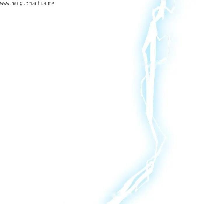 韩国漫画超导体觉醒/超导体大叔韩漫_超导体觉醒/超导体大叔-第32话在线免费阅读-韩国漫画-第31张图片