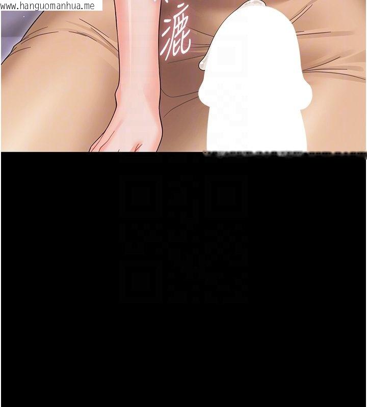 韩国漫画幼惑韩漫_幼惑-第22话-妳的手让人欲火焚身在线免费阅读-韩国漫画-第114张图片