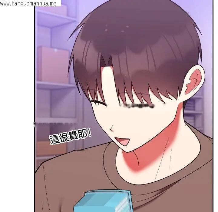 韩国漫画难言之秘/说不出口的秘密韩漫_难言之秘/说不出口的秘密-第40话在线免费阅读-韩国漫画-第119张图片