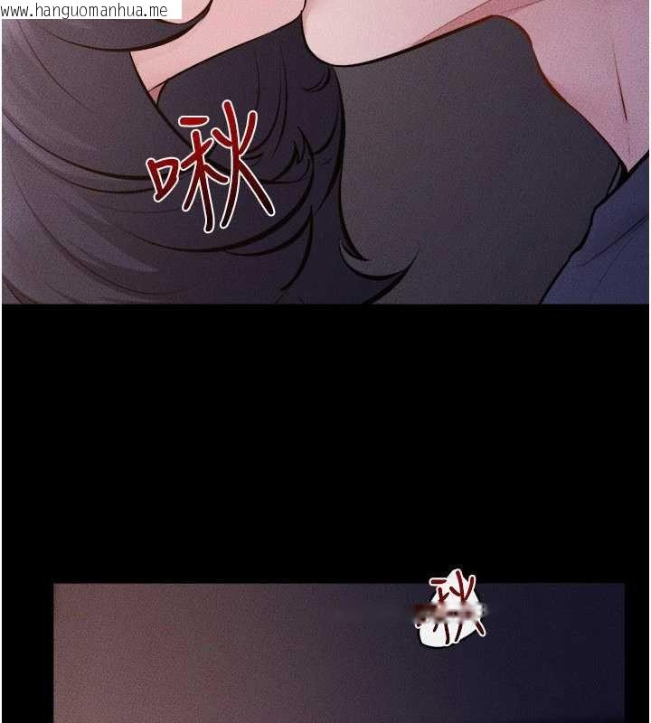 韩国漫画继母与继姐韩漫_继母与继姐-第113话-嘉凌的真心告白在线免费阅读-韩国漫画-第4张图片