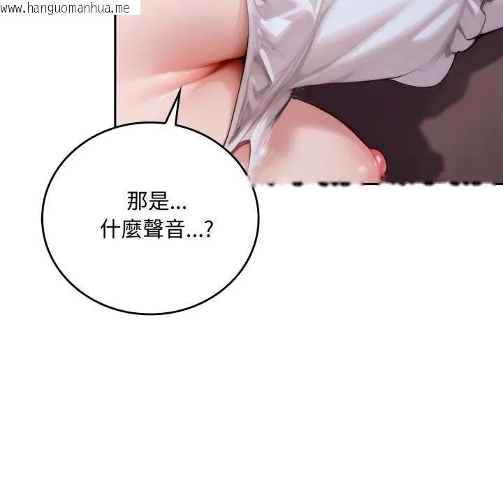 韩国漫画交易以外/成为房地产大亨的我韩漫_交易以外/成为房地产大亨的我-第17话在线免费阅读-韩国漫画-第136张图片