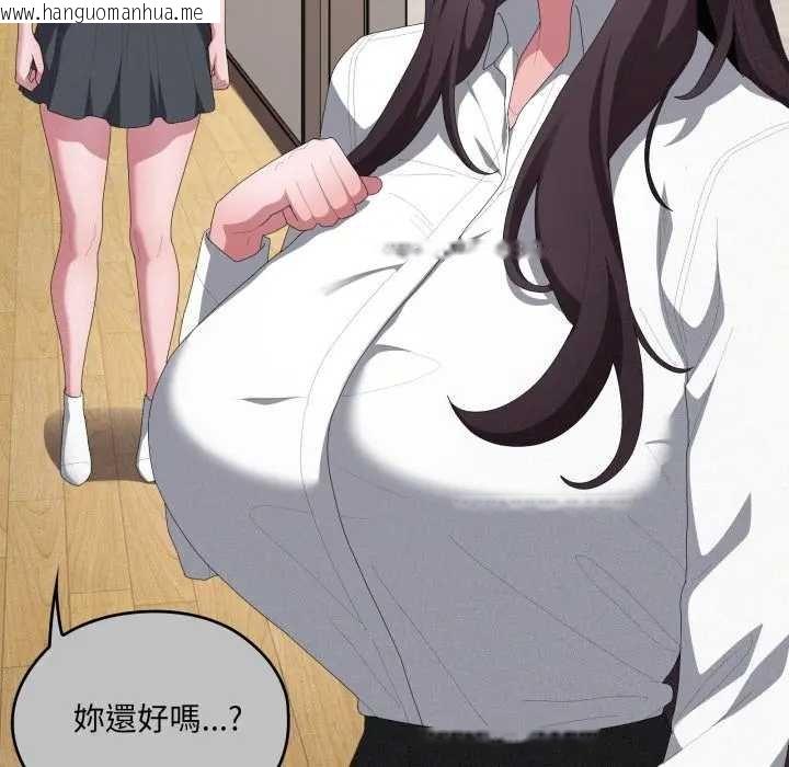 韩国漫画大企业里的小秘密/在大企业当废柴韩漫_大企业里的小秘密/在大企业当废柴-第80话在线免费阅读-韩国漫画-第56张图片