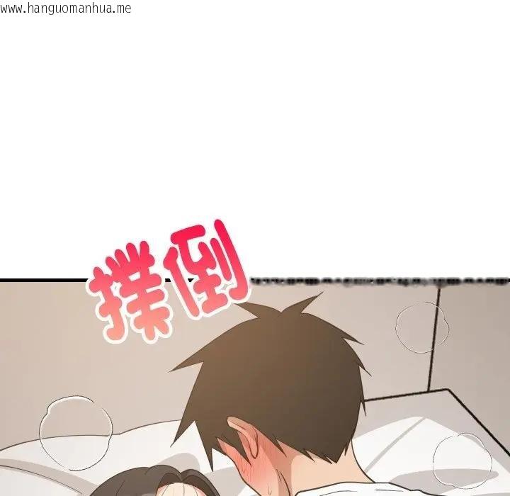 韩国漫画难缠姐妹偏要和我同居/家教住我家韩漫_难缠姐妹偏要和我同居/家教住我家-第88话在线免费阅读-韩国漫画-第122张图片