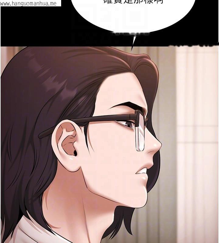 韩国漫画极乐泳池趴韩漫_极乐泳池趴-第27话-一切都有迹可循在线免费阅读-韩国漫画-第118张图片