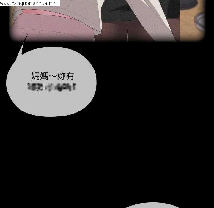 韩国漫画大企业里的小秘密/在大企业当废柴韩漫_大企业里的小秘密/在大企业当废柴-第80话在线免费阅读-韩国漫画-第29张图片