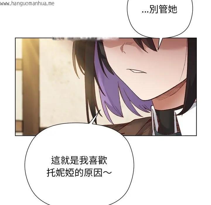 韩国漫画小姐由我来守护韩漫_小姐由我来守护-第14话在线免费阅读-韩国漫画-第17张图片