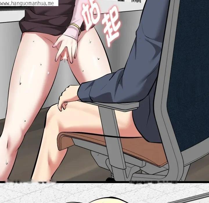 韩国漫画启动复仇系统/超真实征服游戏韩漫_启动复仇系统/超真实征服游戏-第15话在线免费阅读-韩国漫画-第181张图片