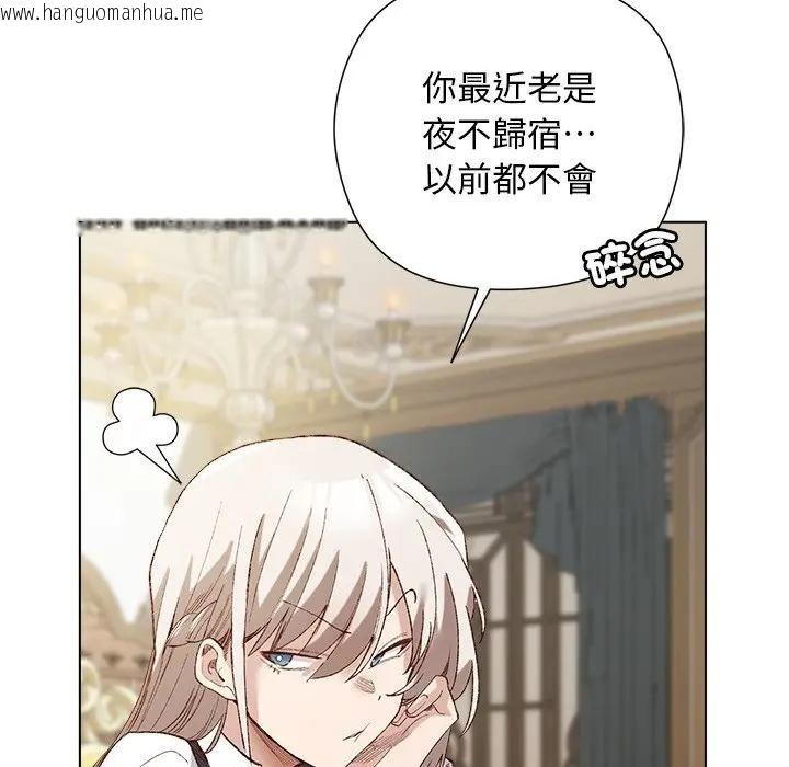 韩国漫画小姐由我来守护韩漫_小姐由我来守护-第14话在线免费阅读-韩国漫画-第69张图片