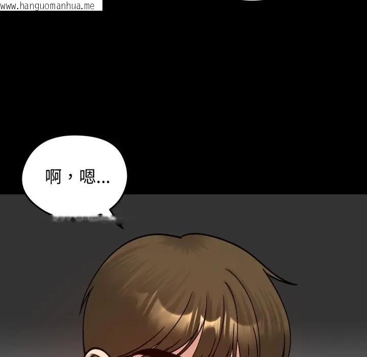 韩国漫画老婆卷款潜逃后韩漫_老婆卷款潜逃后-第52话在线免费阅读-韩国漫画-第67张图片