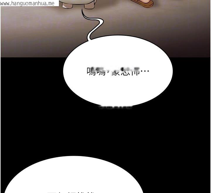 韩国漫画极乐泳池趴韩漫_极乐泳池趴-第27话-一切都有迹可循在线免费阅读-韩国漫画-第92张图片