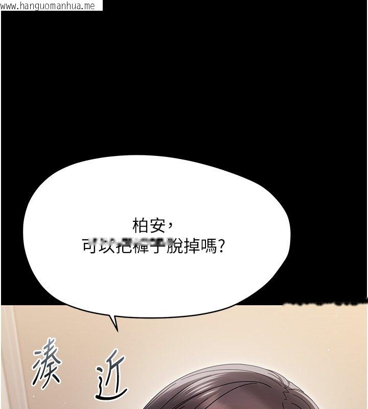 韩国漫画幼惑韩漫_幼惑-第22话-妳的手让人欲火焚身在线免费阅读-韩国漫画-第62张图片