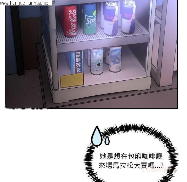 韩国漫画男人止步韩漫_男人止步-第49话在线免费阅读-韩国漫画-第21张图片