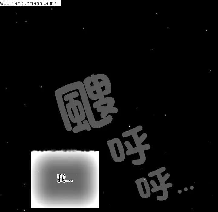 韩国漫画与众不同的兄妹/我家的掌上明珠韩漫_与众不同的兄妹/我家的掌上明珠-第40话在线免费阅读-韩国漫画-第41张图片