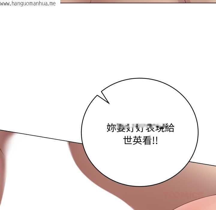 韩国漫画最后的冲刺/冲刺重考班韩漫_最后的冲刺/冲刺重考班-第55话在线免费阅读-韩国漫画-第132张图片