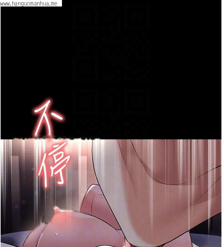 韩国漫画足球型男脱单指南韩漫_足球型男脱单指南-第57话-第一次要温柔一点在线免费阅读-韩国漫画-第152张图片