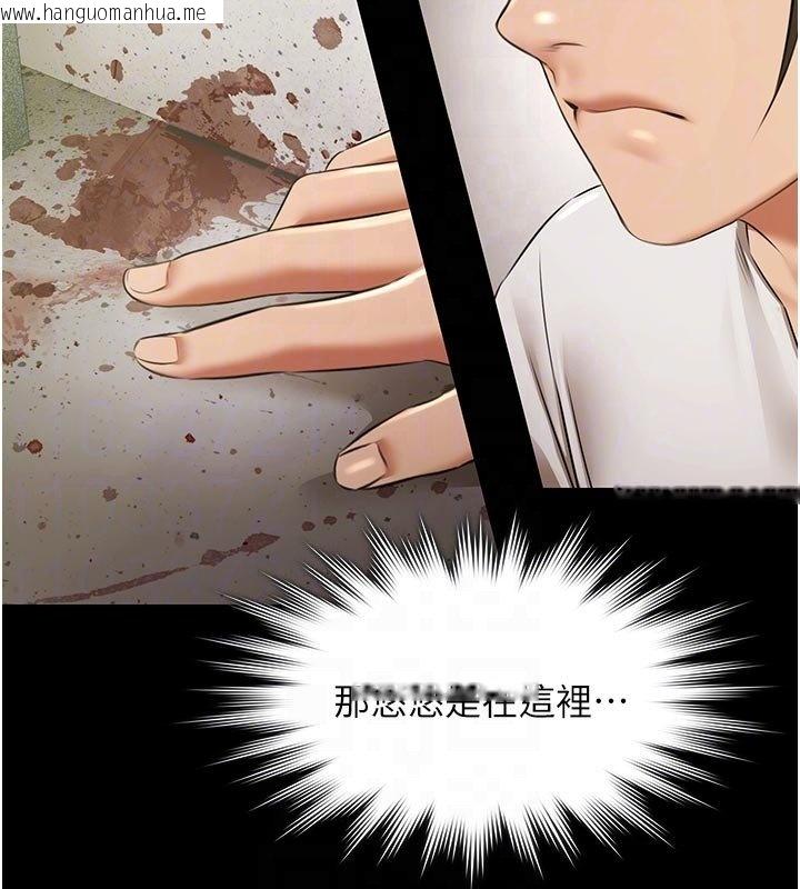 韩国漫画极乐泳池趴韩漫_极乐泳池趴-第27话-一切都有迹可循在线免费阅读-韩国漫画-第82张图片