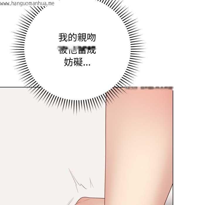 韩国漫画最后的冲刺/冲刺重考班韩漫_最后的冲刺/冲刺重考班-第55话在线免费阅读-韩国漫画-第70张图片