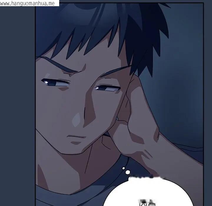 韩国漫画与众不同的兄妹/我家的掌上明珠韩漫_与众不同的兄妹/我家的掌上明珠-第40话在线免费阅读-韩国漫画-第93张图片