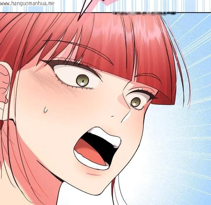 韩国漫画分身使我无限变强韩漫_分身使我无限变强-第37话在线免费阅读-韩国漫画-第143张图片