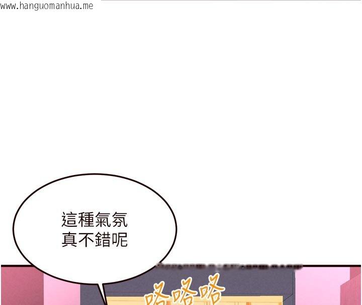 韩国漫画熟女自助餐韩漫_熟女自助餐-第81话-要我硬几次都没问题在线免费阅读-韩国漫画-第33张图片