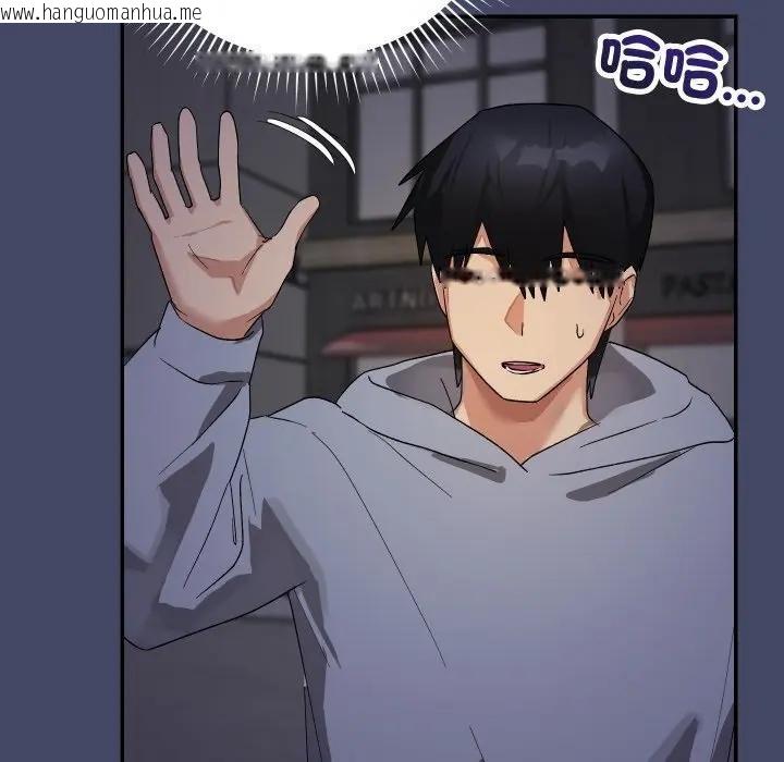 韩国漫画魔法少女退役后韩漫_魔法少女退役后-第10话在线免费阅读-韩国漫画-第69张图片