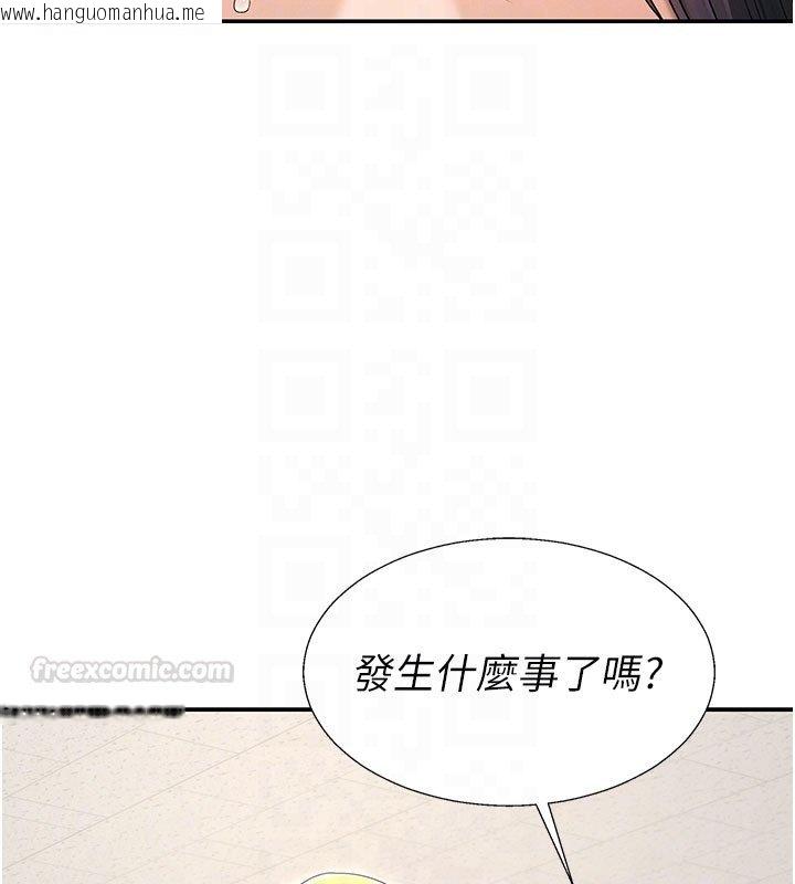韩国漫画肉体审判韩漫_肉体审判-第46话-我要让妳彻底臣服于我在线免费阅读-韩国漫画-第90张图片