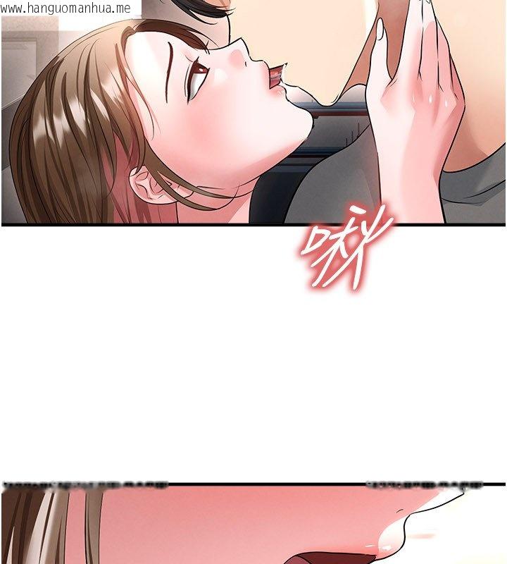 韩国漫画足球型男脱单指南韩漫_足球型男脱单指南-第57话-第一次要温柔一点在线免费阅读-韩国漫画-第71张图片